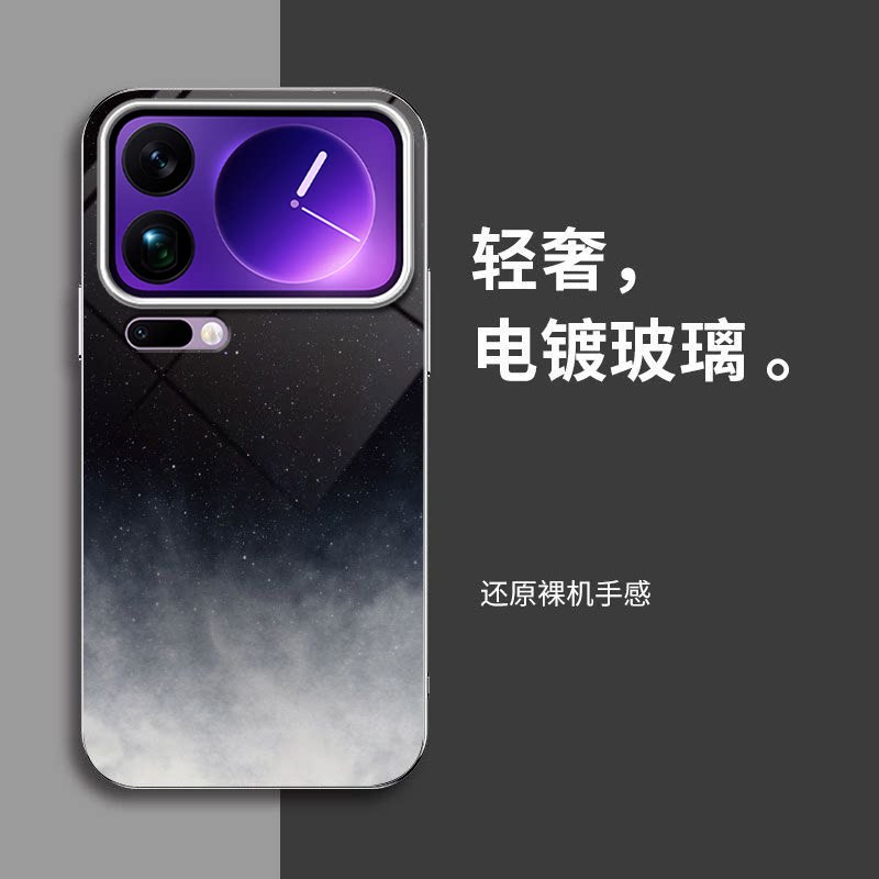 梦境星空适用小米17ProMax手机壳15SPro新款小米14/13/12Ultra玻璃11/10/9civi5/4pro防摔civi3/2/1s硬壳MIX4