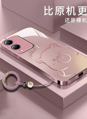 渐变水豚适用vivoY36s手机壳y36i新款y35m+玻璃y33/y31/y3s全包y32/y30/y20防摔y36c硬壳y33e保护y305g带挂绳