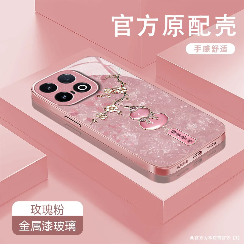 水晶葫芦适用iQOO15Ultra手机壳iqoo13新款iqoo12/11s/10高级iqoo9pro玻璃iq8/7硬壳iqoou5e液态iqooU3x/u1x