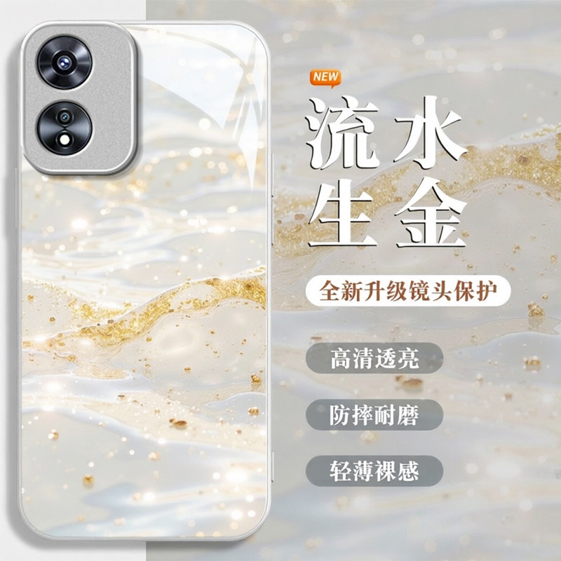 流水生金适用OPPOA97手机壳oppoa96/95玻璃a93/92s新款a91/72n外壳58/56/55硬壳36/32/5高级11/9/2x液态a3/1i