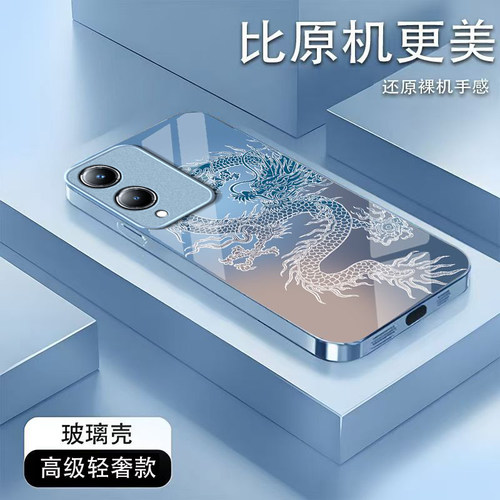 剪影龙纹适用vivoY36s手机壳y36i新款y35m+玻璃y33/y31/y3s全包y32/y30/y20防摔y36c硬壳y33e液态y305g高级感