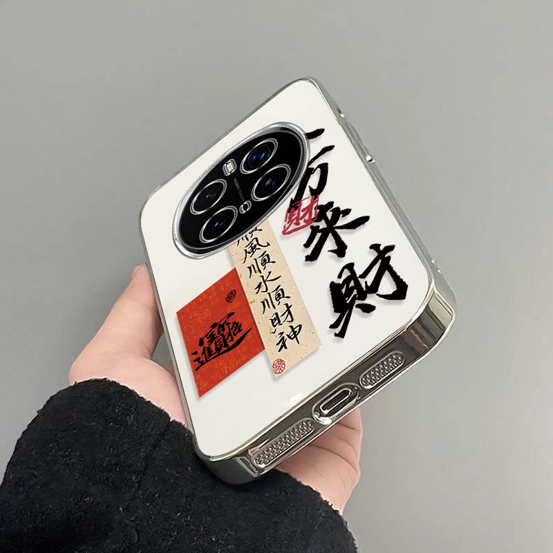 八方来财适用honor荣耀Magic7Pro手机壳荣耀Magic6/5软壳Magic4/3新款Play9T/8t全包Play7t/6t高级Power防摔