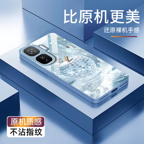 水晶苹果适用iQOONeo11手机壳iqooneo10pro+/9spro/855竞速版新款iqooneo8/7/6se全包软壳iqooneo5高级感neo3