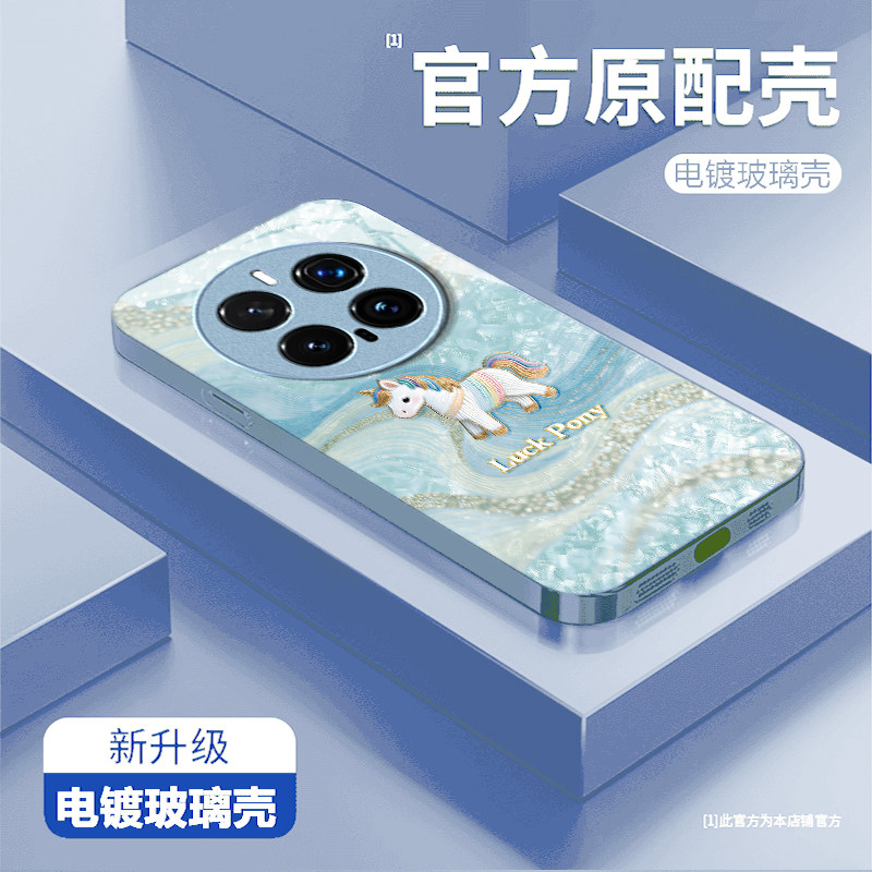 好运小马适用honor荣耀Magic8Pro手机壳Magic7Pro新款Magic6/5玻璃Magic4/3套Play9T/8t硬Play7t/6t荣耀Power