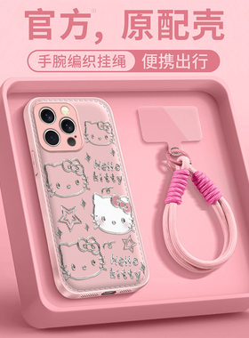 线条猫咪适用苹果17promax手机壳iPhone16e/15pro新款14plus女ip13pro全包防摔12气垫壳11高级小众马年带挂绳