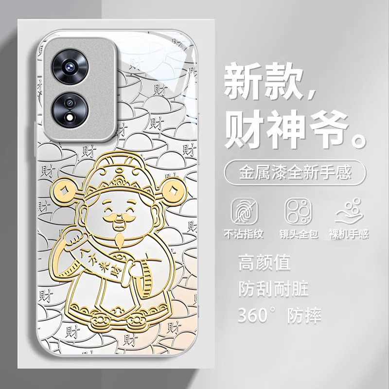 适用OPPOA975G手机壳oppoa96/95/72新款a93/92/56s防摔55/53/52玻璃36/32/5活力版11/9/2x硬a3/1i套PlusMaxGT