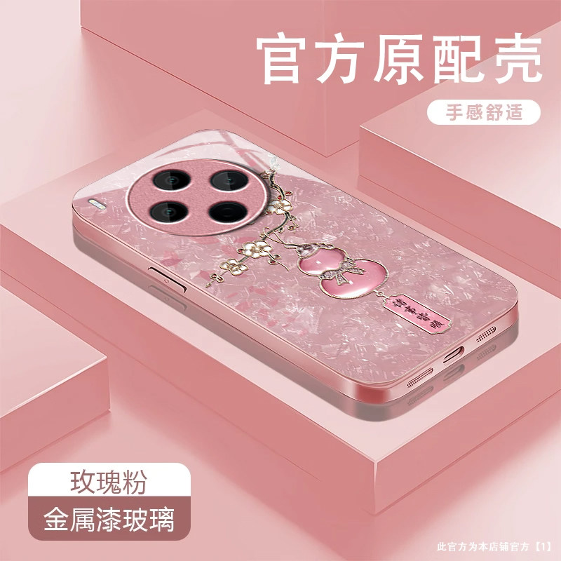 水晶葫芦适用vivoY500Pro手机壳y300/y200/y100i新款y97玻璃y93/y76/y74/y52/y51sy78/y77t套y50y37mpro+5gGT
