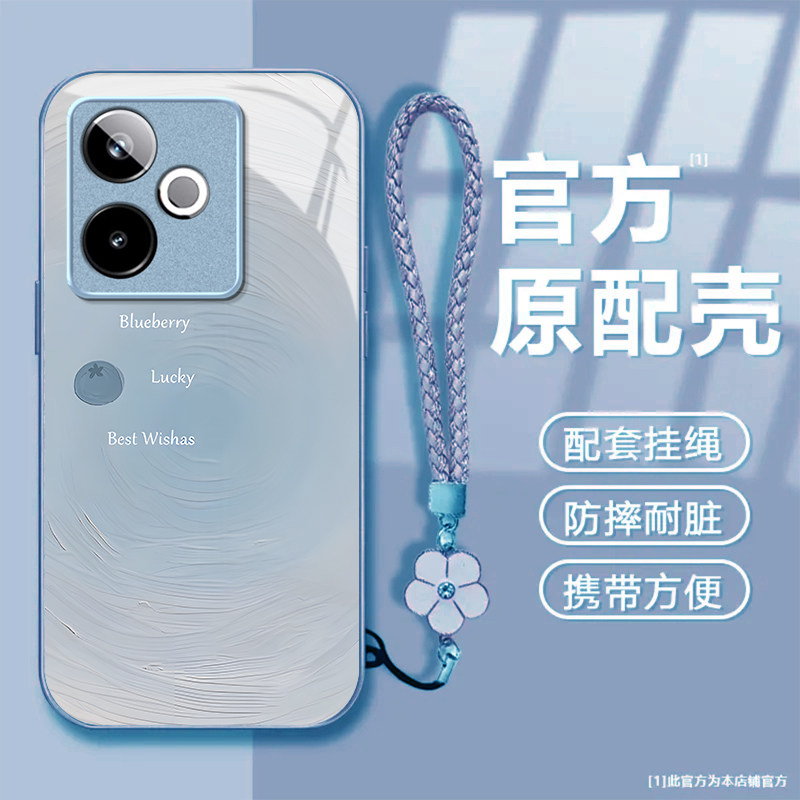 幸运蓝莓适用realme真我GT8Pro手机壳真我gt7/5/14pro新款gt6/2玻璃v70/60s全包Neo6SE/v23i硬壳q5液态q3pro