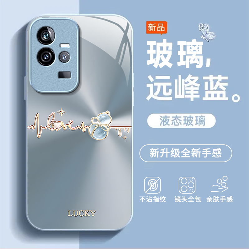 渐变葫芦适用iQOO11手机壳新款V2243A防摔镜头全包男女带挂绳液态玻璃硬壳保护套高级感时尚个性小众情侣网红