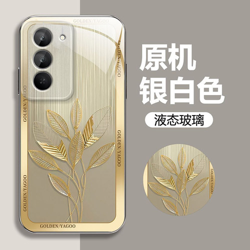 金箔叶子适用红米Note15R手机壳红米Note14/13/12pro+新款12/11r玻璃note10/9高级5g防摔11se硬壳turbo3/4Pro
