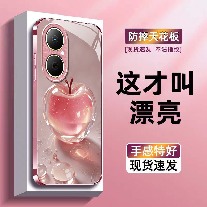 水晶苹果适用华为畅享80/70/60/50pro手机壳30e新款麦芒40/30/20/11/10se华为优畅享50Plus5G防摔10/9plusxz