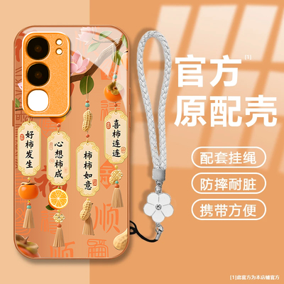 好柿发生适用vivoY50 5G手机壳新款防摔镜头全包男女带挂绳液态玻璃保护套高级感时尚硬外壳个性网红同款情侣