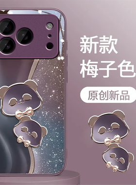 鎏金熊猫适用苹果17promax手机壳iPhone16/15pro女新款14玻璃13全包防摔12pro硬11时尚xr高级感ip6s/7/8plus