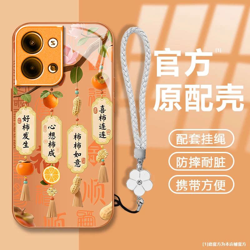好柿发生适用OPPOReno9Pro手机壳新款PGX110防摔镜头全包男女挂绳液态玻璃硬壳保护套高级感时尚个性小众情侣