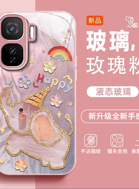 适用iQOONeo10Pro手机壳iqooneo9spro+玻璃iqoo5/6se小众iqooneo7竞速版全包防摔iqooneo5活力版硬壳新款8/3