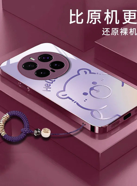 渐变水豚适用honor荣耀Magic7Pro手机壳荣耀Magic6/5硬壳Magic4/3新款Play9T/8t全包Play7t/6t玻璃Power防摔