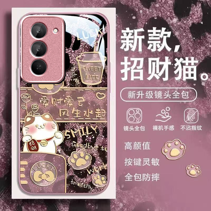 招财猫适用红米Note15R手机壳红米Note14/13/12pro+新款12/11r玻璃note10/9高级5g防摔11se硬壳turbo3/4Pro