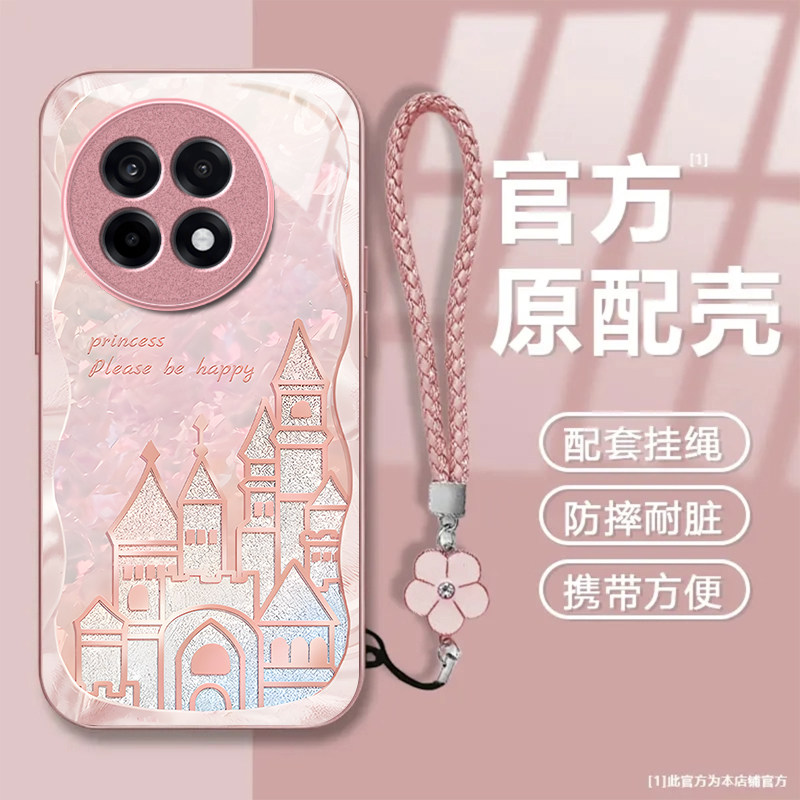 粉色城堡适用一加Turbo6V手机壳一加Ace玻璃一加ace5pro至尊新款一加ace3v/2v高级13t/12/11r一加10/9pro硬8t