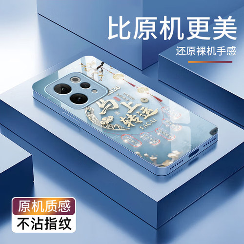 马上转运适用vivoS60手机壳S50/s30/s20pro新款s19/s18/s17e玻璃s16/s15硬x500/x300/x200/x100/x90/x80/x70t