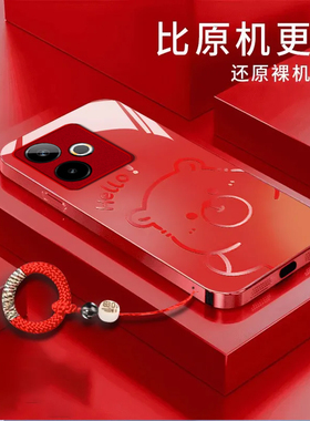 渐变水豚适用realme真我GTNeo6SE手机壳真我gt7/5/14pro新款gt6/2玻璃v70/60s全包v23i硬壳q5防摔q3pro探索版