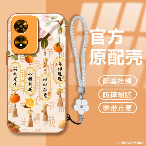 适用OPPOA975G手机壳oppoa96/95/72新款a93/92/56s防摔55/53/52玻璃36/32/5活力版11/9/2x硬a3/1i套PlusMaxGT