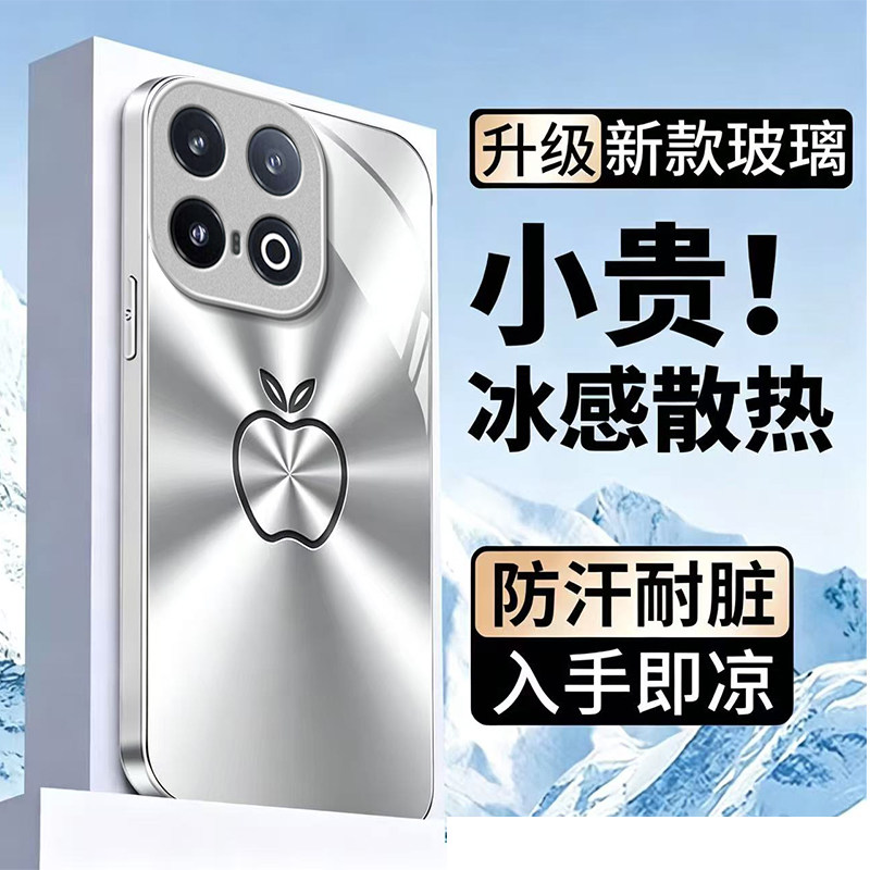 极光苹果适用iQOO15Ultra手机壳iqoo13新款iqoo12/11s/10高级iqoo9pro玻璃iq8/7硬壳iqoou5e液态iqooU3x/u1x