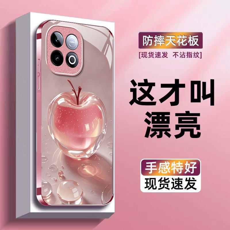 水晶苹果适用iQOOZ11Turbo手机壳iqooz10TurboPro新款iqooz9x/z7i/z3/z1硬iqooz7xm玻璃iqooz10x/z8x/z5x液态