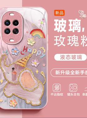 适用华为Nova14Pro手机壳nova13/12ultra玻璃11/10pro新款nova9/8se高级nova7/6/4全包防摔5g青春活力版nov5i