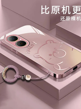 渐变水豚适用华为优畅享50Plus5G手机壳30e新款麦芒40/30/20/11/10se华为畅享80/70/60/50pro防摔10/9plusxz