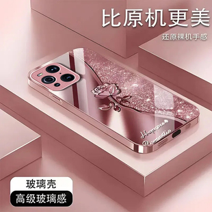 璀璨玫瑰适用OPPOFindX3手机壳新款PEDM00防摔镜头全包男女带挂绳液态玻璃硬壳保护套高级感时尚个性小众情侣