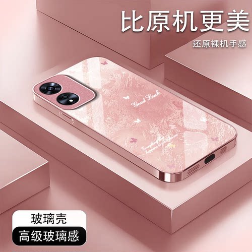 冰川蝴蝶适用OPPOA97手机壳oppoa96/95玻璃a93/92s新款a91/72n外壳58/56/55硬壳36/32/5高级11/9/2x液态a3/1i