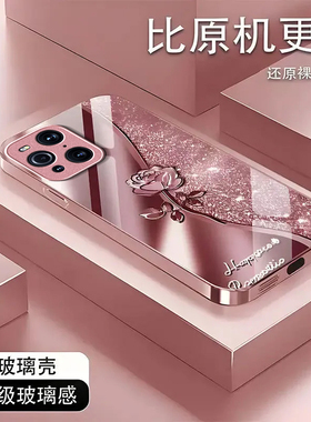 璀璨玫瑰适用OPPOFindX3Pro摄影师版手机壳新款防摔镜头全包男女挂绳液态玻璃硬壳保护套高级感时尚小众情侣