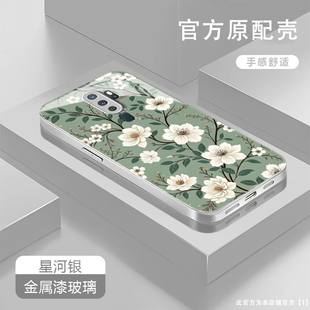 14女13mini全包xsmax防摔xr12pro硬壳11玻璃ip6s 8plus 15pro新款 玉兰花适用苹果17promax手机壳iPhone16