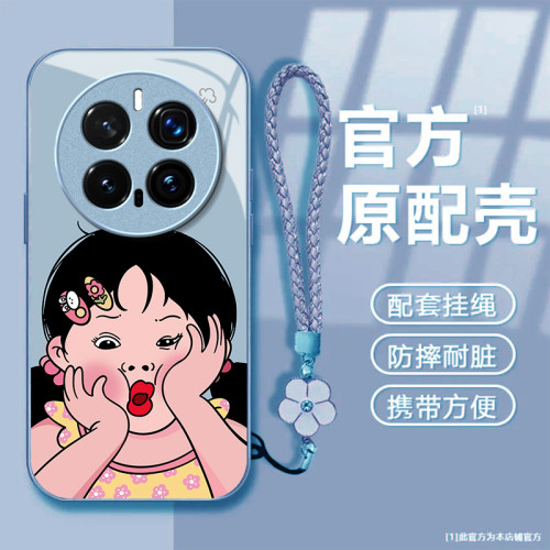 托腮女孩适用honor荣耀Magic8Pro手机壳Magic7Pro新款Magic6/5玻璃Magic4/3套Play9T/8t硬Play7t/6t荣耀Power