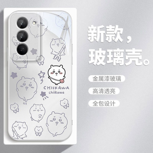 吉伊卡哇适用红米Note15R手机壳红米Note14/13/12pro+新款12/11r玻璃note10/9高级5g防摔11se硬壳turbo3/4Pro