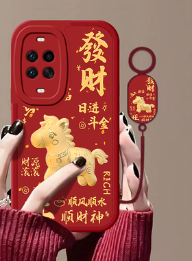 马到成功适用华为Nova14Pro手机壳nova13/12ultra软壳11/10pro新款nova9/8se高级nova7/6/4防摔5g青春版nov5i