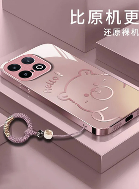 渐变水豚适用iQOO13手机壳iqoo11s新款iq7/8全包iqoo9pro防摔iqoo10/11/12玻璃iqooU3x标准iqoou5e硬iqoou1x