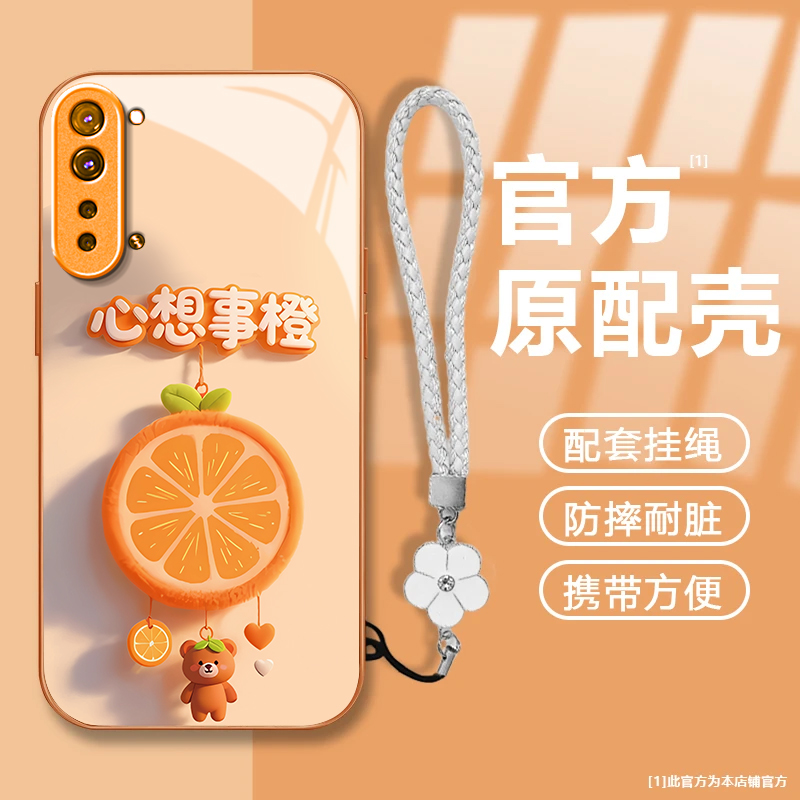 心想事橙适用OPPOReno3手机壳新款PDCM00防摔镜头全包男女带挂绳液态玻璃硬壳保护套高级感时尚个性小众情侣