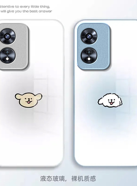 适用OPPOA975G手机壳oppoa96/95/72新款a93/92/56s防摔55/53/52玻璃36/32/5活力版11/9/2x硬a3/1i套PlusMaxGT