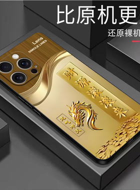 发财生肖适用苹果17promax手机壳iPhone16/15pro新款14女13mini全包xsmax防摔xr12pro软壳11高级ip6s/7/8plus