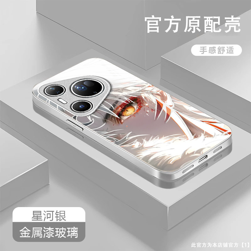 杀生丸适用HUAWEI华为Pura80Ultra手机壳华为Pura70Pro+新款p70/p40/p30pro玻璃华为p60art高级感华为p50e
