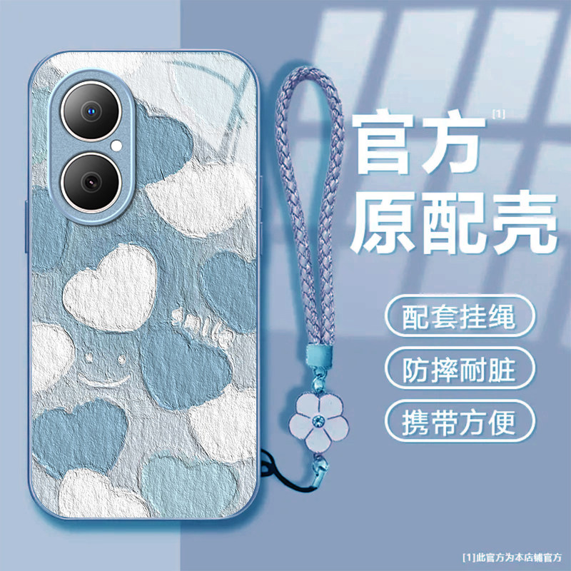 微笑爱心适用华为畅享80/70/60/50pro手机壳30e新款麦芒40/30/20/11/10se华为优畅享50Plus5G防摔10/9plusxz