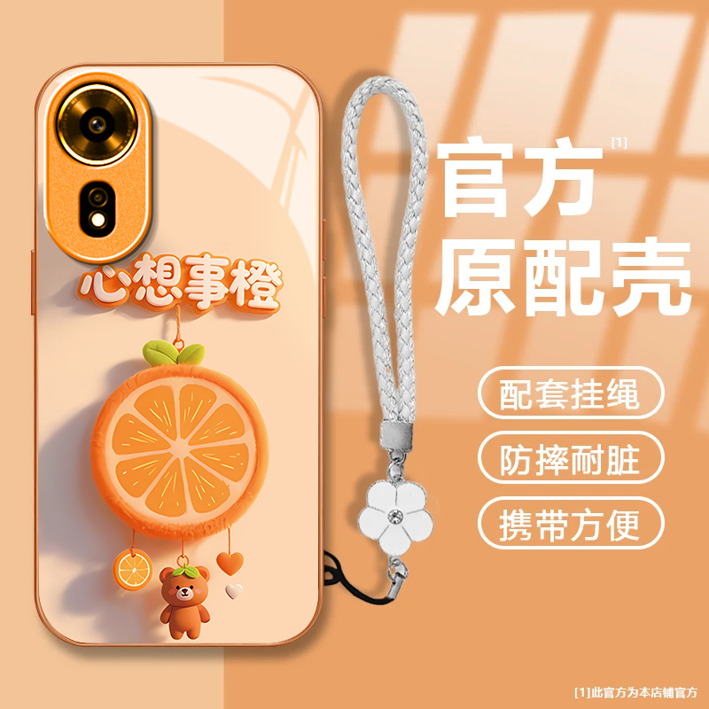 心想事橙适用华为Hinova12SE手机壳新款SUP-BD00防摔镜头全包男女挂绳液态玻璃保护套高级感时尚硬壳小众情侣