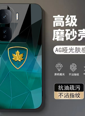 金枫叶适用iQOONeo10Pro手机壳iqooneo9spro+软壳iqoo5/6se小众iqooneo7竞速全包防摔iqooneo5高级新款8/3