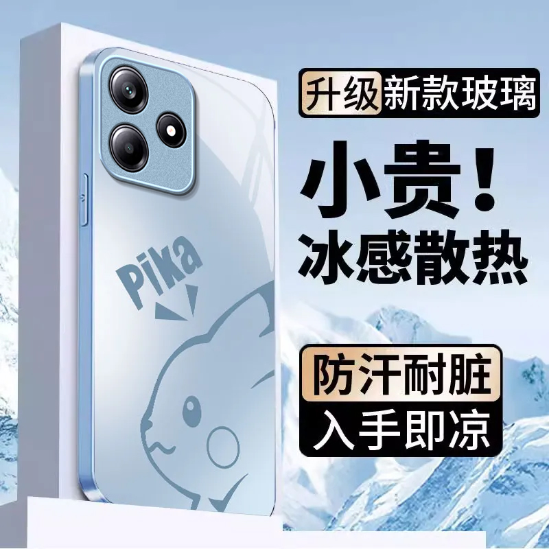 适用红米Note15R手机壳红米Note14/13/12pro+新款12/11r高级红米note10/9全包5g防摔11se玻璃红米turbo3/4Pro