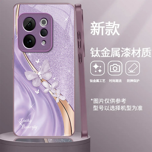 水晶蝴蝶适用vivoS60手机壳S50/s30/s20pro新款s19/s18/s17e玻璃s16/s15硬x500/x300/x200/x100/x90/x80/x70t