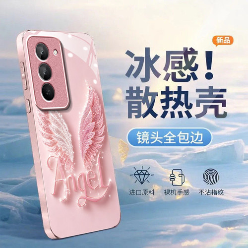 天使翅膀适用红米Note15R手机壳红米Note14/13/12pro+新款12/11r全包note10/9高级5g防摔11se软壳turbo3/4Pro