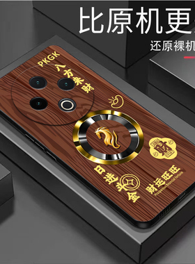 财运生肖适用vivoY500手机壳y300/y200/y100i新款y97高级y93/y76/y74/y52/y51sy78/y77t防摔y50/y37mpro+5gGT