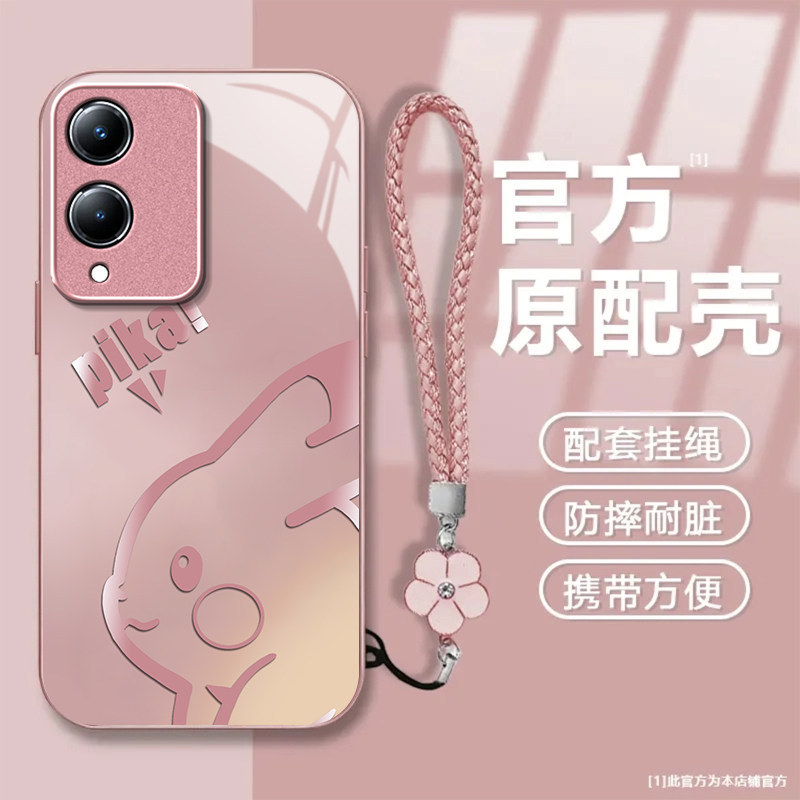 皮卡丘适用vivoT2X手机壳vivoT1x新款vivoG2液态玻璃vivoU3x高级感防摔男女保护套轻奢小众带挂绳硬壳后壳
