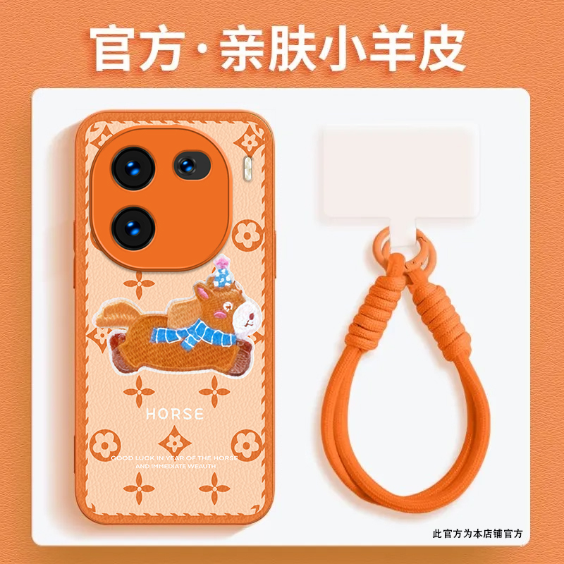 马上发财适用iQOO12手机壳新款V2307A防摔镜头全包男女带挂绳硅胶软壳创意保护套高级感时尚个性小羊皮网红